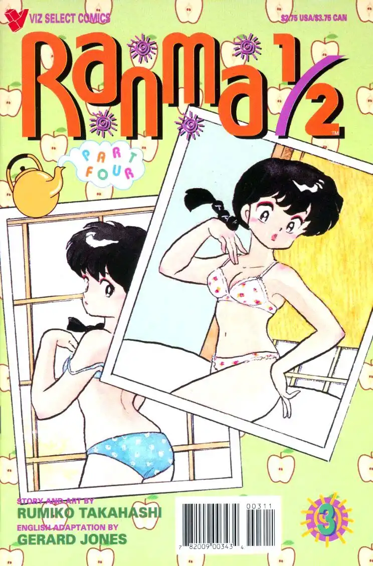 Ranma 1/2 Chapter 66 18